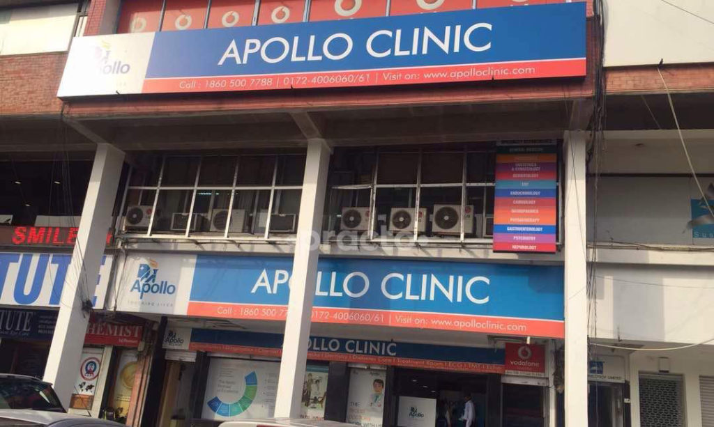 Apollo Clinic Sector 9 one of Private Hospitals in Chandigarh